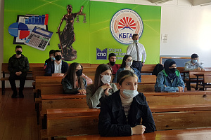 Круглый стол «Бухгалтерский учет: настоящее и будущее»