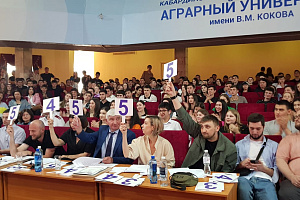 Команда экономического факультета «Ни взять, ни дать» стала лучшей на студенческой весне Кабардино-Балкарского ГАУ 2024 года