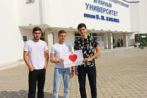 Ректор поздравил первокурсников с Днём знаний