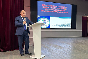 В КБГУ обсудили модели развития интеллектуального потенциала региона