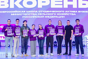 Ислам Ныров и Эльдар Кундетов отмечены дипломами Всероссийской школы студенческого актива