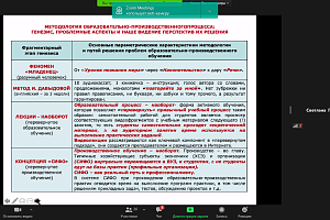 «СИФО» может претендовать на общероссийскую пользовательскую арену