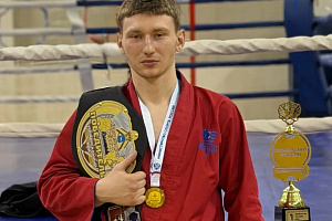 Первокурсник ФСПО 40.02.04 Юриспруденция завоевал «золото» на первенстве России по универсальному бою!