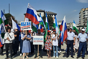 День солидарности в борьбе с терроризмом.