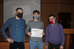 Клубная «Своя игра»