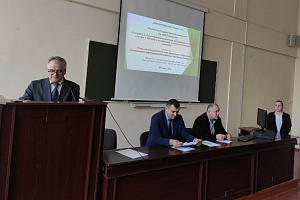 Научно-методологический семинар