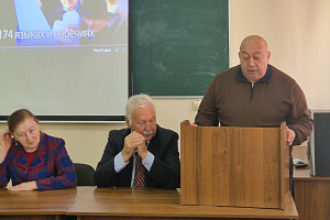 Круглый стол в честь Дня народного единства