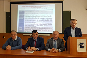 Всероссийская (национальная) научно-практическая конференция «Актуальные проблемы технологии продуктов питания, туризма и торговли»