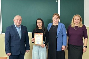 Победителям олимпиады по математике вручили дипломы 