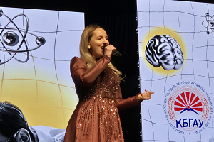 Наука в лицах: торжественный концерт, посвященный Дню науки и Дню российского студенчества