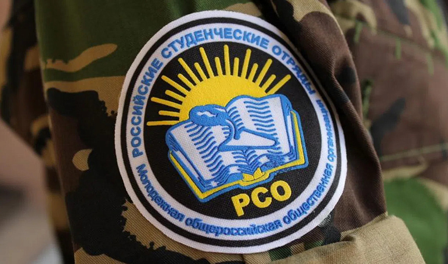 Движение студенческих отрядов Российской Федерации отмечает свой 65-летний юбилей Движение студенческих отрядов Российской Федерации отмечает свой 65-летний юбилей