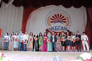 Праздник выпускника