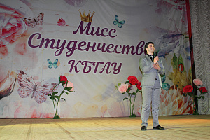 Ляна Бабугоева - «Мисс Студенчество КБГАУ-2019»!
