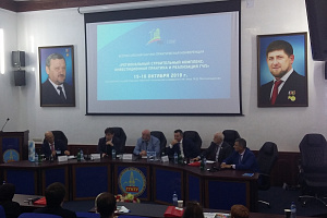 Гумар Бекаров и Аслан Тагузлоев выступили на пленарном заседании научной конференции в Грозном