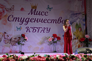 Ляна Бабугоева - «Мисс Студенчество КБГАУ-2019»!