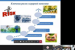 Устойчивое развитие экономики: приоритет, достижения, перспективы и глобальные вызовы