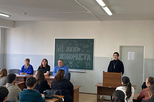 На ФСПО отметили День экономиста