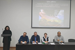 Учёные обсудили стратегии интеграционного взаимодействия науки, образования и бизнеса