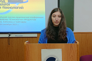 На торгово-технологическом факультете обсудили проблемы технологии продуктов питания, туризма и торговли