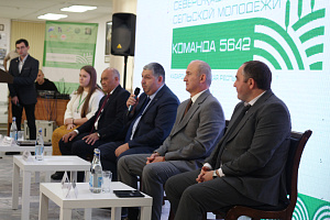 В Кабардино-Балкарском ГАУ прошёл Северо-Кавказский форум сельской молодёжи «Команда 5642»