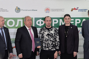 12 волна успеха: в Кабардино-Балкарском ГАУ завершился очередной выпуск Школы фермера