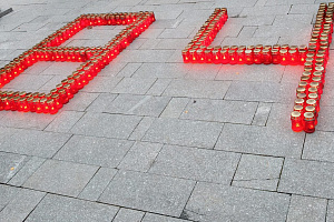 Митинг памяти