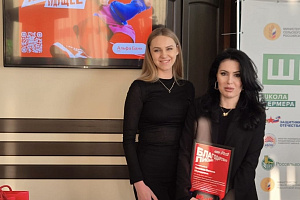 Инвестируем в будущее: вручение стипендий и грантов Альфа-Банка 