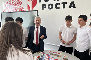 Знакомство с аграрными профессиями: профориентационная работа в школе с. Псыхурей