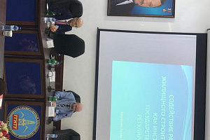 Гумар Бекаров и Аслан Тагузлоев выступили на пленарном заседании научной конференции в Грозном