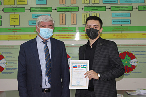 Активистов вуза наградили в Международный День студента