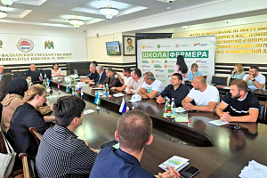 В Кабардино-Балкарии завершилась XIII волна проекта «Школа фермера»