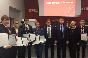 На базе ООО «Комбайновый завод «Ростсельмаш» прошло награждение лауреатов Национальной премии им. А.А. Ежевского