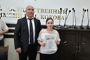 Итоги олимпиады по химии