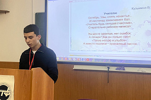 Развитие профессиональной культуры педагога: взгляд изнутри