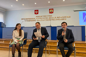 Активисты вуза приняли участие в проектировании молодёжной политики республики