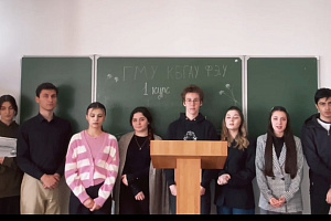 Студенты Кабардино-Балкарского ГАУ поддержали акцию «Мы помним!»