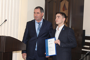 IX Всероссийская (национальная) научно-практическая конференция «Энергосбережение и энергоэффективность:  проблемы и решения»