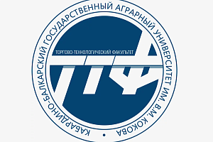 Анонс: IX Всероссийская научно-практическая конференция «Актуальные проблемы технологии продуктов питания, туризма и торговли»