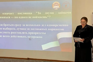 Викторина по русскому языку «Код единства»