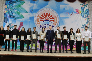 Концерт в Международный день студента