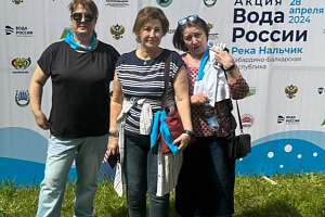 Всероссийская акция по очистке от мусора берегов водных объектов «Вода России»
