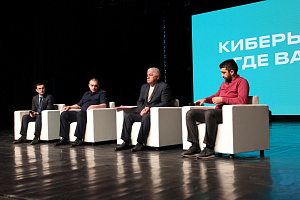 В Кабардино-Балкарии обсудили с молодежью риски экстремизма на показе фильма «Предательство»