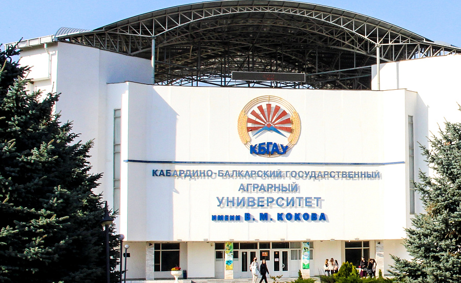 Кабардино-Балкарский ГАУ станет региональной площадкой МАЭФ-2023