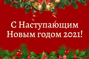 Уважаемые коллеги! Дорогие студенты!