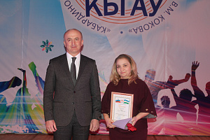 Первый праздник весны