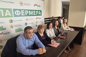 В Кабардино-Балкарии обсудили будущее биотехнологий и продовольственной безопасности