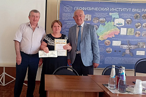 Весомый вклад в науку: доценты Кабардино-Балкарского ГАУ стали членами-корреспондентами МАНЭБ