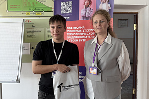 Завершился тренинг предпринимательских компетенций на базе Кабардино-Балкарского ГАУ