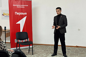 Диалог о ценностях и возможностях