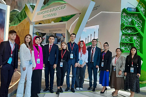 Ректор Кабардино-Балкарского ГАУ Аслан Апажев принял участие в работе первой Кавказской инвестиционной выставки